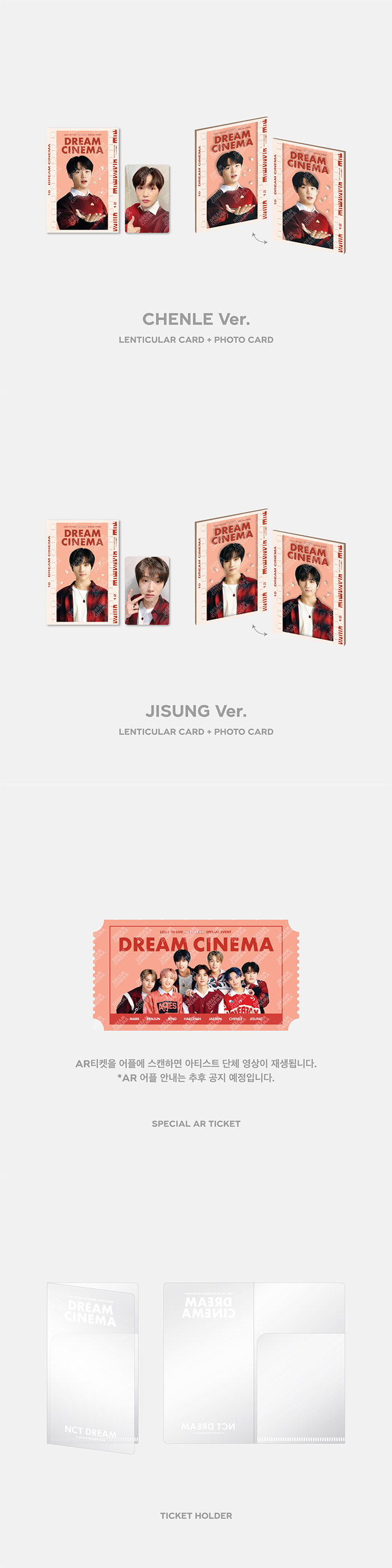 NCT Dream - Dream Cinema Special AR Ticket Set – Choice Music LA